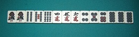 456の三色の例